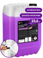 Автошампунь GRASS ACTIVE FOAM MAXIMA (канистра 23.5 кг)