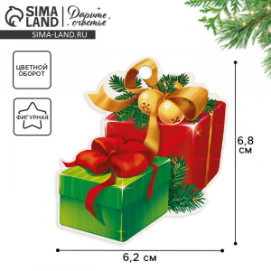 Шильдик новогодний декоративный на подарок «Подарки», 6?6.5 см