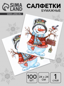 Салфетки новогодние бумажные «Снеговичок», 24?24 см, 100 шт.