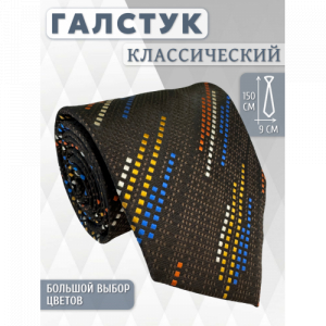 Галстук 9см COMANDOR 106