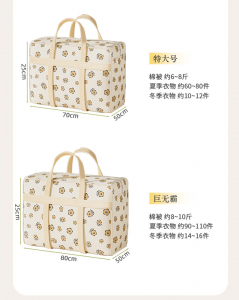 Сумка для хранения 80*50*25