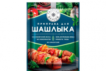 «Галерея вкусов», приправа для шашлыка, 20 г