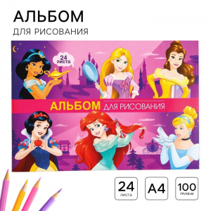 Альбом для рисования А4, 24 листа 100 г/м?, на скрепке, «Принцессы»