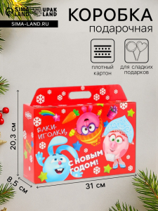 Подарочная коробка Новогодняя Портфель широкий «Смешарики» лицензия 31?8.5?20.3 см (+5 см).