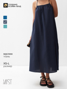 Сарафан женский MIST Muslin, размер 40 (XS), серый