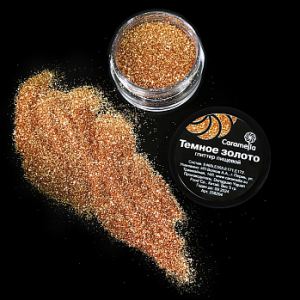 Глиттер съедобный пищевой Темное золото Caramella, 5 гр