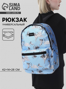 Рюкзак школьный текстильный «Ангелы», 42?14?28 см, голубой