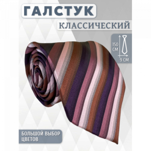 Галстук 9см COMANDOR 143