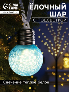 Ёлочный шар «Синий», d=5 см, 1 LED, от батареек AG13?3, свечение тёплое белое