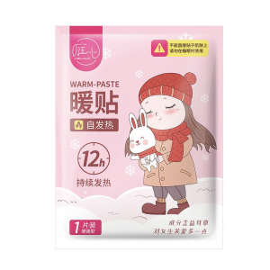 Грелка самонагревающаяся универсальная на клеевой основе, 1 шт. 13*10 см.