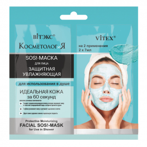 SOS!-Маска для лица Косметология увлажнение  гиалуроновая кислота BITЭКС
