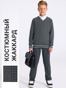 Апрель Костюм