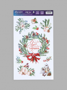 Наклейки на окна многоразовые «Новогодние чудеса», 20?34.5 см