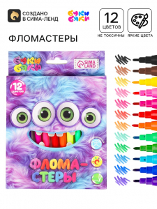 Фломастеры 12 цветов в коробке «Монстрик»