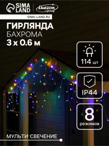Гирлянда «Бахрома», 3?0.6 м, уличная, IP44, 114 LED, 8 режимов, солнечная батарея, прозрачная нить, свечение мульти