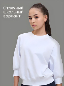 Свитшот