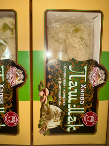 Пашмак фисташка  150 гр