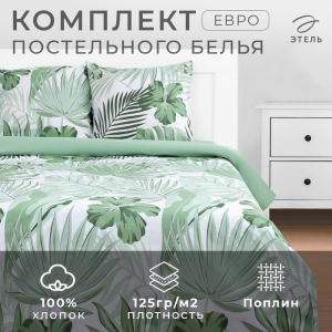 Комплект постельного белья евро «Этель» Tropics (вид 2), поплин