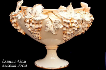 228-077 Фруктовница на ножке 43см.Виноград в под.уп.(х1) Фарфор