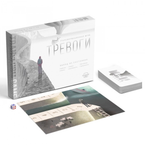 Трансформационная игра «Тревоги. Выход из состояния», 16+, игровое поле, 80 карт: 80 МАК, 20 посланий