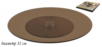 888-051 Тортовница вращающаяся   32см тёмная  (х11)