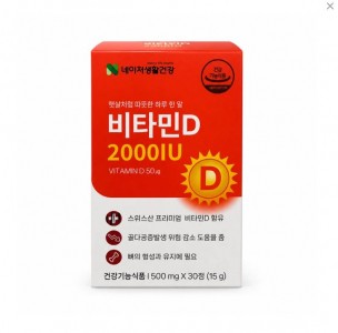 Витамин D3 2000 МЕ NATURE LIFE HEALTH VITAMIN D 2000IU (30tabs)