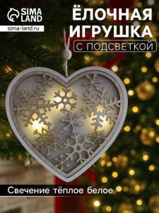 Ёлочная игрушка «Сердце в снежинках», 13?13?1 см, 3 LED, от батареек, свечение тёплое белое