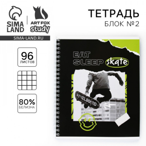 Тетрадь в клетку, 96 л., А5, на спирали, блок №2 «Скейтборд»