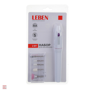 LEBEN Набор для маникюра, 1xАА не в компл., 5 насадок