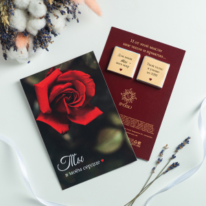 ? Открытка на 2 шоколадки 