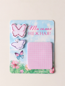 Магнит на холодильник с блоком для записей и стикерами «Ты самая нежная!», 10?12 см