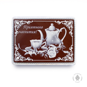 Приятного чаепития 