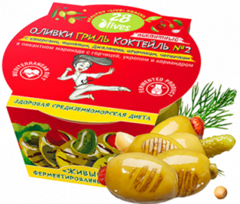 Оливки ГРИЛЬ Коктейль № 2 с каперсами, томатом, Джалапено, огурчиком, чесночком в пикантном маринаде с горчицей, укропом и кориандром