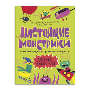 Книжка-картинка 