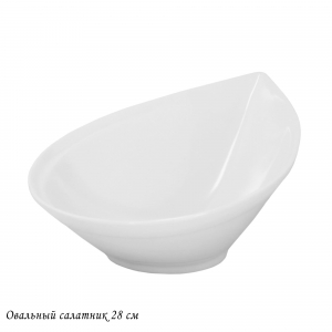 118-032 Овальный салатник 28см BIANCO в под.уп.(х6)Фарфор