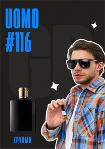 Uomo / GET PARFUM 116