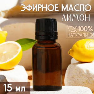 Масло эфирное 