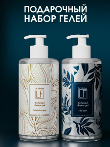Набор парфюмированных гелей для душа "La Fabrique" "Восточные ароматы" 2шт, 460мл