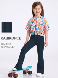 Апрель Брюки 1ДРЛ4671023