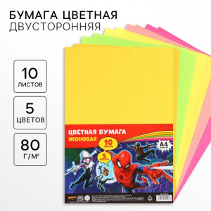 Цветная бумага тонированная, неоновая, А4, 10 листов, 5 цветов, немелованная, двусторонняя, в пакете, 80 г/м?, «Человек-паук»