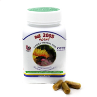 Женские капсулы с яванской куркумой 100 шт / Duangporn Samunprai Ladies herbal 2005 100caps