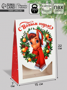 Коробка подарочная складная «Новый год 2026», лошадь, 15?7?22 см