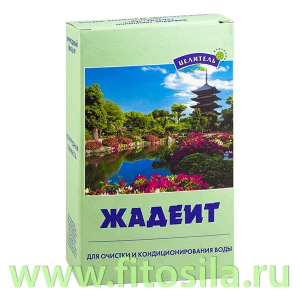 Жадеит 150г 