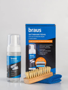 BRAUS Активная пена для чистки обуви (+ щетка для обуви и салфетка в подарок)