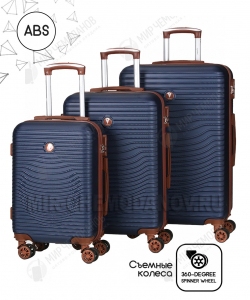 Комплект из 3-х чемоданов «VERANO»