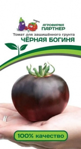 3249P Томат ЧЕРНАЯ БОГИНЯ 10шт