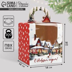 Коробка подарочная новогодняя складная «Город» 14?16?14 см