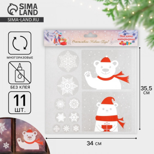 Наклейки новогодние «Зверята в красном шарфике», 34?35.5 см