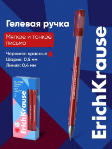 Ручка гелевая ErichKrause. G-Tone, красный стержень, узел 0.5 мм