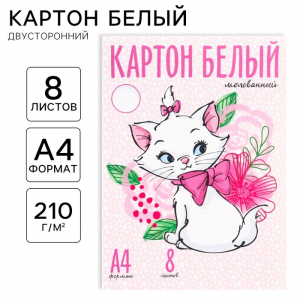 Картон белый, А4, 8 листов, мелованный, односторонний, в папке, 210, г/м?, «Коты аристократы»
